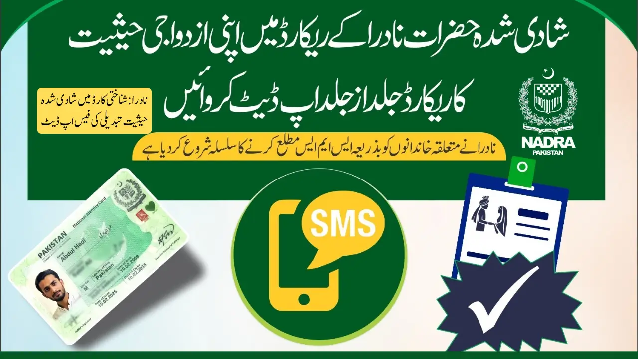 NADRA Marital Status Update Fee In Nov 2025: Complete Guide to Changing “Married” on Your CNIC