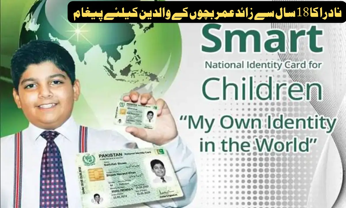 Parents Alert! NADRA Message for Parents of 18+ Children: Full CNIC Registration Procedure & Fee Details
