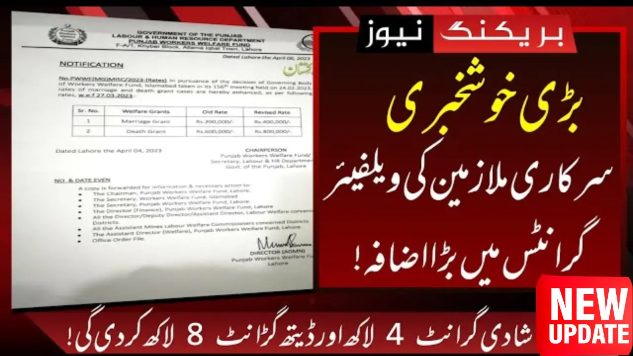 Punjab Announces Financial Boost for Labor Families With Higher Marriage and Death Grants