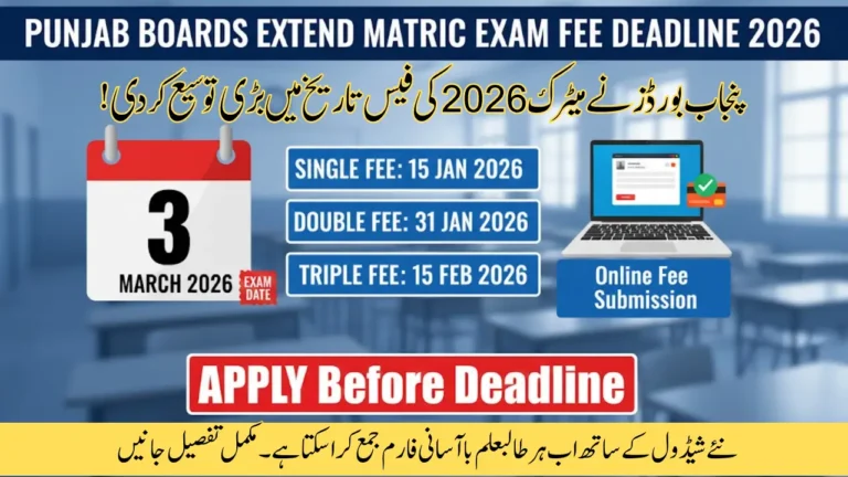 Punjab Extends Matric Exam Fee Deadline 2026 – Official Notification Issued