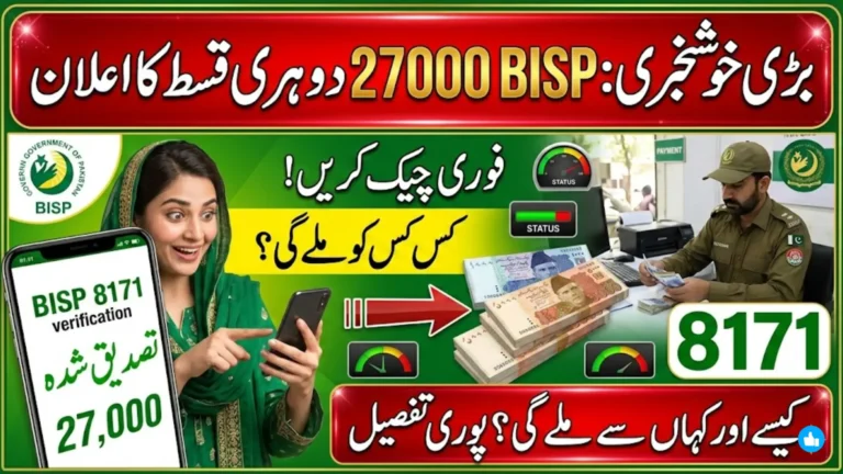BISP 27000 Double Installment Check Online Latest Instructions and Payment Schedule October 2026