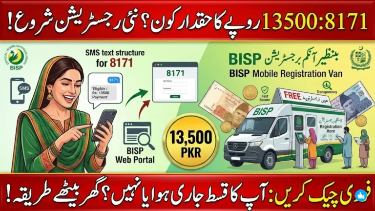 Benazir Income Support 8171 Hidden Steps to Get 13,500 Payments Quickly
