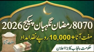 8070 Muft Atta Program 2026 Reopened in Punjab Complete Registration, Eligibility & PSER Guide Before Deadline