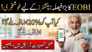 How EOBI Pension Boost 2026 Can Improve Your Retirement Income in Pakistan