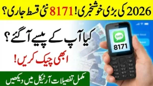 No Internet? No Problem! 8171 SMS Trick to Instantly Confirm Your BISP 2026 Payment
