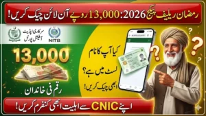 pmrrp.nitb.gov.pk Portal Login 2026 Check Rs 13,000 Ramzan Relief Package Eligibility by CNIC Online
